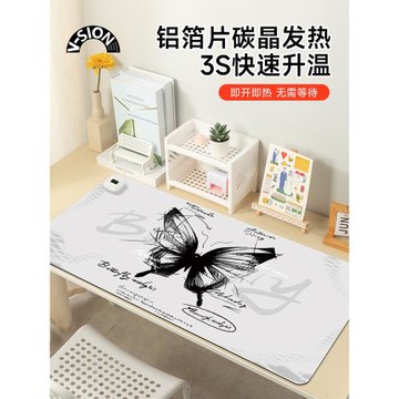 V-SION水墨畫蝴蝶2024新款加熱鼠標墊超大發熱暖桌墊辦公室墊子桌面電腦鍵盤電熱板暖手桌墊