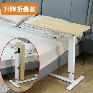折疊款無段氣壓升降移動邊桌/床邊桌(80x40cm)