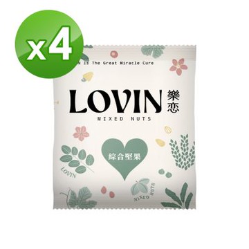 LOVIN樂恋 綜合堅果隨手包30g/包*4