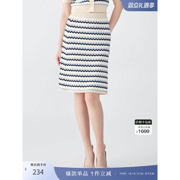 OBEG歐碧倩時尚條紋半身裙夏季立體感通勤中長裙10422100