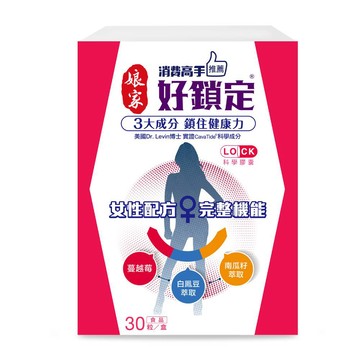 娘家 消費高手好鎖定膠囊(30粒x2盒)