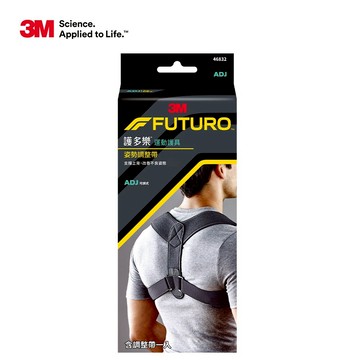 3M 46832 FUTURO 姿勢調整帶