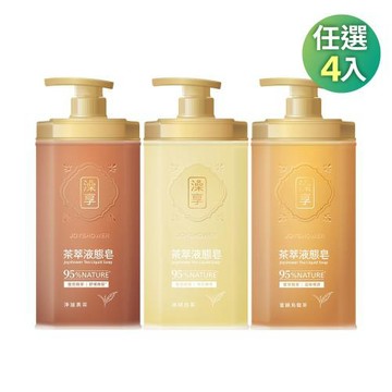 【澡享】茶萃液態皂(淨謐黑茶/絲絨白茶/蜜韻烏龍茶)800g/瓶-任選4入