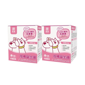 皮膚保健 【毛健康】皮膚益生菌 30包x2盒(犬貓保健/毛孩日常保健/皮膚保健)