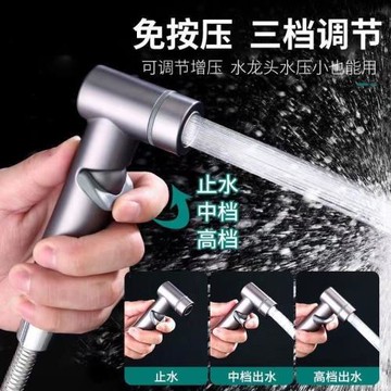 馬桶噴槍水龍頭婦洗器噴頭廁所衛生間水槍伴侶沖洗器家用高壓增壓