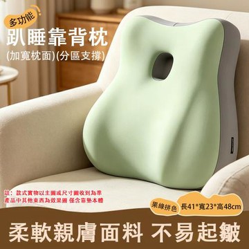 床上趴枕多功能趴墊床頭趴睡神器沙發靠墊助孕墊屁股墊半躺靠背