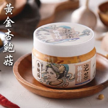 金門協發行 黃金杏鮑菇(420g/瓶)