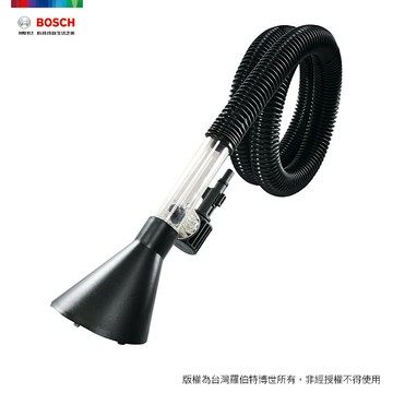 BOSCH 高壓清洗機排水管組