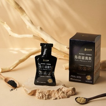 還你豐盈秀髮【吉品保健】烏亮滋養飲 14入/盒 [買1送1盒體驗組]  頭髮護理 亮麗秀髮 豐盈 養身 閨蜜 寵愛女王 禮品推薦 芝麻萃取 髮根強化