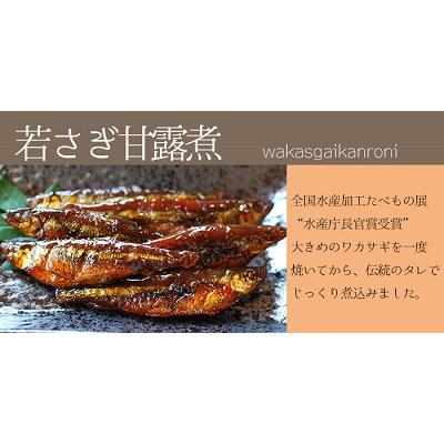 秋田つくだ煮　かくちょう佐藤食品　選べる詰合せ3000