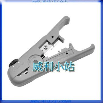 【威利小站】 HT-S501B 多功能 電話線 網路線 剝線器撥皮 RJ-45 RJ-11 RJ-12