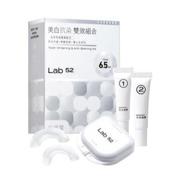 Lab52齒妍堂 牙齒美白抗染雙效組 低刺激 美白牙托 美齒面膜