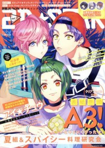  ２Ｄ☆ＳＴＡＲ(Ｖｏｌ．１１) 別冊ＪＵＮＯＮ／主婦と生活社