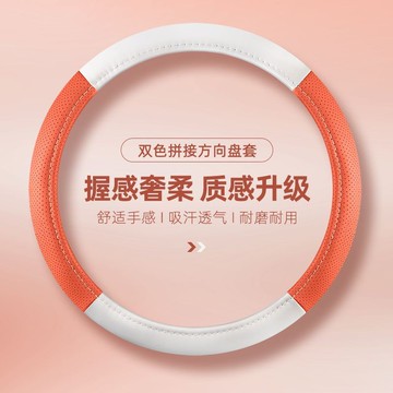 LUXGEN 納智捷 方向盤套 方向盤皮套 優6 M7 SUV MPV S5 U6 U5 S3專用方向盤套四季通用把套
