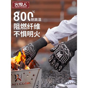 火牧人戶外露營耐高溫防燙阻燃手套烤箱烘焙燒烤保護隔熱防割手套