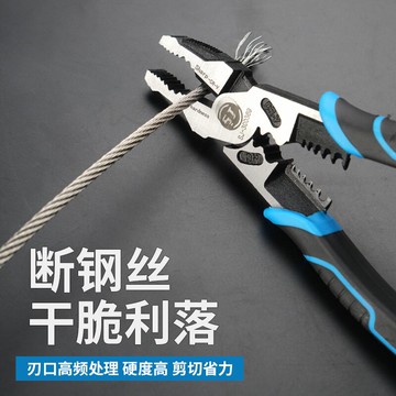 上匠老虎鉗多功能鉗子萬用電工工具剝線鋼絲鉗工業級虎口鉗子大號