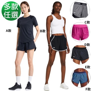 【UNDER ARMOUR】UA 運動短褲  多款任選