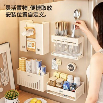 奶油白磁吸置物架冰箱外側廚房調味料刀架筷子筒鍋鏟掛鉤收納大全 台灣寄出 冰箱置物架 冰箱收納 收納置物架 冰箱 收納