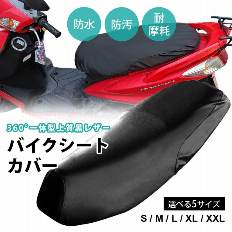 バイクシート アドレスv125G用シート&バックレストカバー - シート