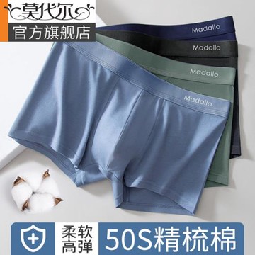 男士內褲男純棉四角褲夏季薄款透氣抗菌襠大碼男式平角短褲男生XL