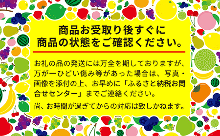 かみふらの産いちご秀品　300g×4セット