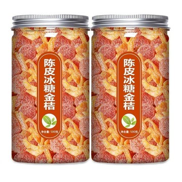 🚚 免運 ✅現台發貨✅陳皮冰糖金桔即食500精選天山雪桔製鹽果乾果脯蜜餞泡水休閒零食
