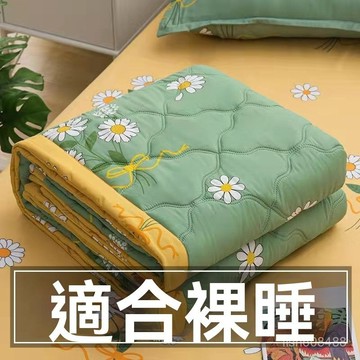 ❄️好物精選丨空調夏涼被 夏涼被 空調被 薄款夏季被子 單人學生雙人薄被子 被芯春鞦夏天涼被 夏被 超柔軟舒柔棉涼被 9