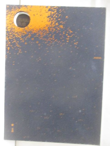 【書寶二手書T2／勵志_Q7M】我相信 失敗_陳文茜