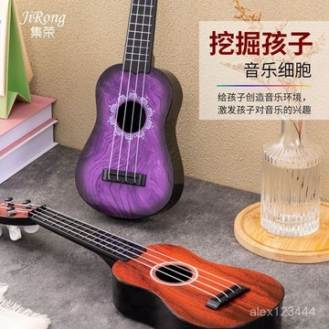 🌟全臺灣最低價🌟幼兒園互動引流小禮品仿真兒童樂器水果吉他早敎玩具3-7嵗