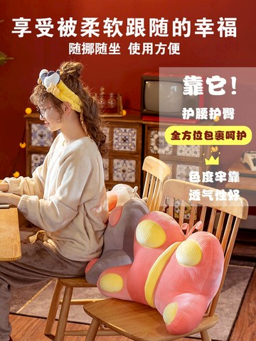 蝴蝶抱枕靠墊靠枕辦公室護腰學生宿舍座椅腰枕靠墊久坐沙發腰靠