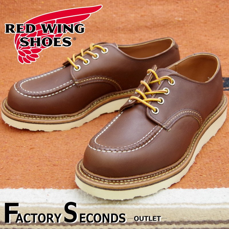 RED WING 8109 【US7.0/25.0cm】 【7672】 【正規アウトレット品 ...