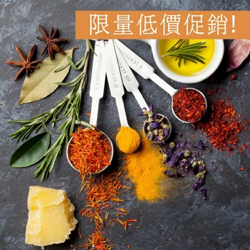 【168all】【嚴選】小包辛香料：檸檬葉 咖哩葉 九層塔葉
