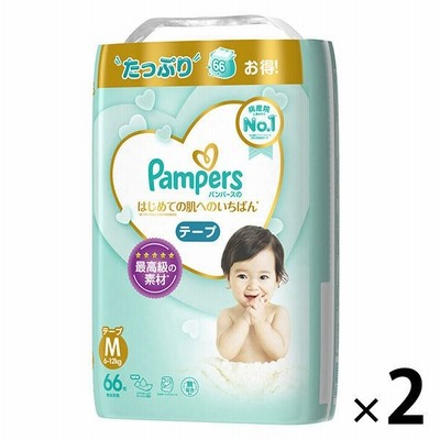 P＆Gパンパース おむつ テープ M（6～11kg） 1セット（66枚入×2パック） はじめての肌へのいちばん ウルトラジャンボ P&G