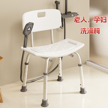 洗澡椅 浴室凳 淋浴凳 免運 熱銷 速發 附發票 老人孕婦洗澡椅淋浴間洗澡坐凳防滑專用浴室沐浴兩用椅衛生間凳子