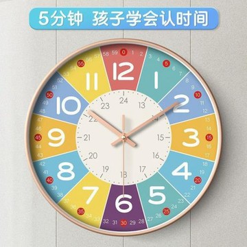 早教掛鐘學習鐘表掛客廳兒童家用時鐘臥室掛墻上靜音石英鐘免打孔