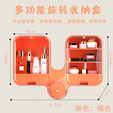 壁掛式化妝收納架 化妝品收納盒掛牆壁掛式免打孔家用防塵大容量衛生間洗漱台置物架【MJ9815】