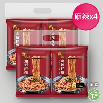 祥和蔬食 川味麻辣拌麵每袋 4 入裝  四入組