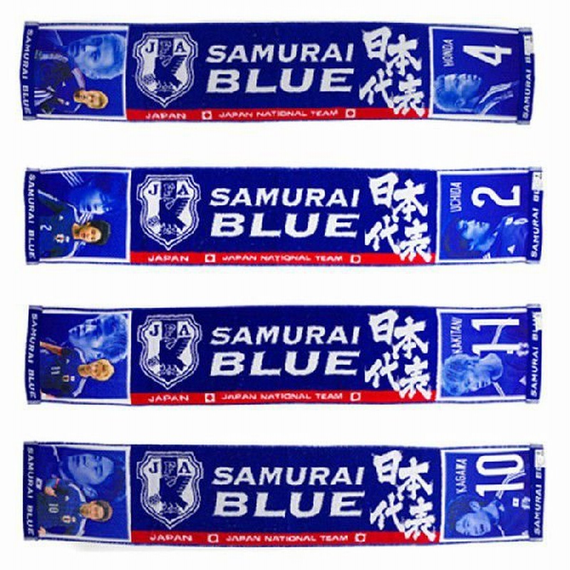 サッカー日本代表 SAMURAI BLUE サムライブルー タオルポーチ - 記念グッズ