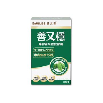 【EatBLISS益比喜】 善又穩專利苦瓜胜肽膠囊(30入/盒)