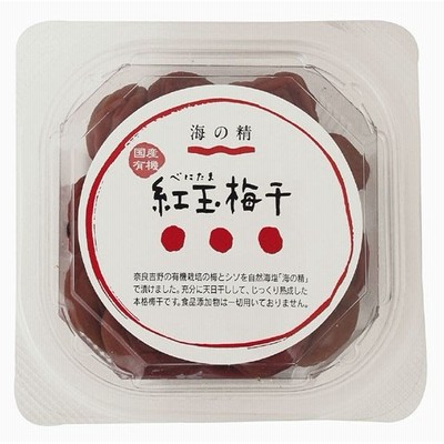 特別栽培 紅玉梅干（カップ）200g