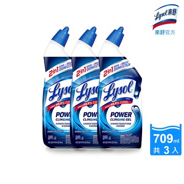 [Lysol 來舒] 強效潔廁液709ml(馬桶清潔/強力去除尿垢/隙縫去污/廁所清潔劑/浴廁專用)3入組
