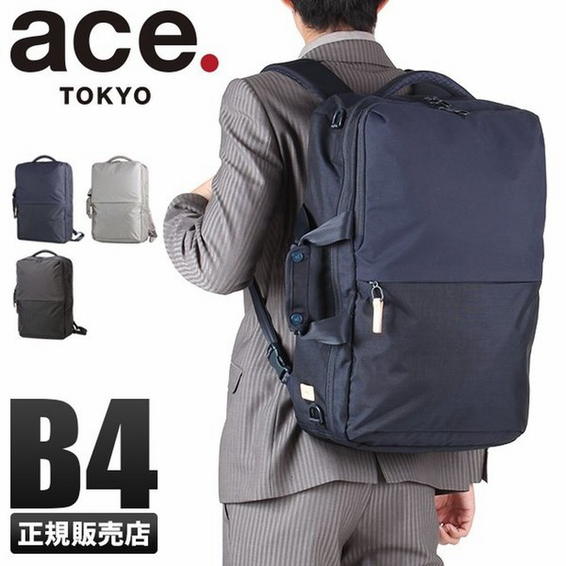 追加最大 9 在庫限り エース トーキョーレーベル ジョガベル ビジネスバッグ 3way メンズ 軽量 B4 Ace Tokyo チェストベルト キャリーオン 通販 Lineポイント最大0 5 Get Lineショッピング