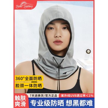 solosunny夏季防曬面罩頭套全臉防紫外線冰絲護脖透氣戶外釣魚帽