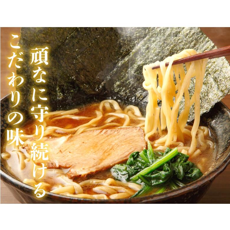 ラーメン 吉村家 家系総本山 送料無料 3食 家系ラーメン 横浜 豚骨醤油 生麺 お取り寄せ ご当地ラーメン