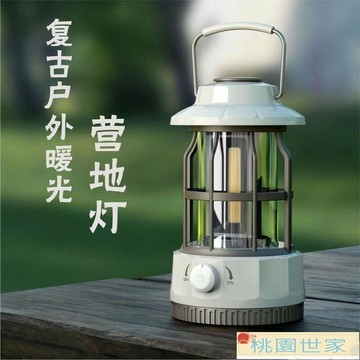 露營燈 帳篷燈 馬燈 戶外露營燈照明燈多功能野營燈帳篷燈可充電精致便攜手提復古馬燈