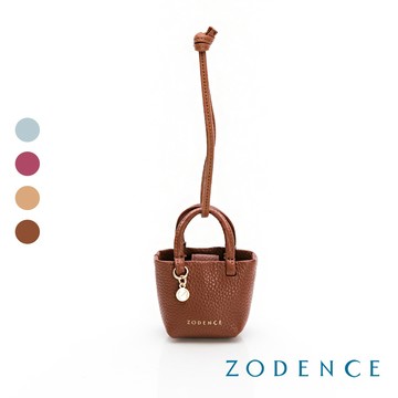 ZODENCE 進口真皮迷你托特包吊飾