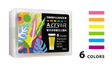 雄獅 NAF-30/6 螢光 壓克力顏料 (30ml) (6色組)