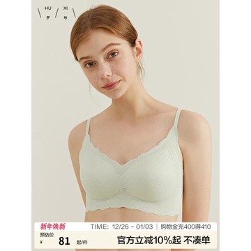 愛慕乎兮細肩帶法式蕾絲無鋼圈文胸罩女小胸聚攏無痕內衣背心薄款