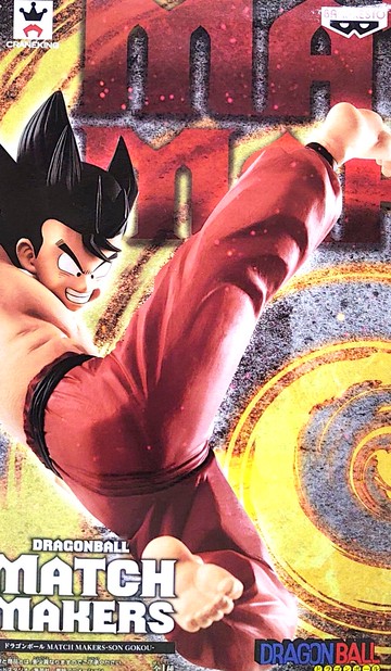 日版金證 MATCH MAKERS 七龍珠 孫悟空 青年期 公仔 悟空 黑髮