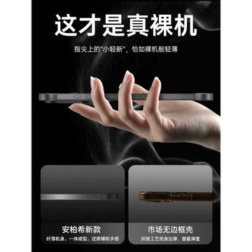 適用蘋果15promax手機殼iphone15pro保護套新款超薄鏡頭15por男女防摔四角墊硅膠無邊框plus高級感外軟品ip彤